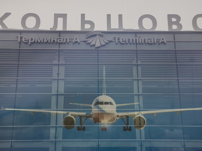 В Екатеринбурге вновь эвакуируют аэропорт 