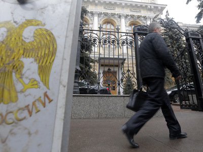 Центробанк лишил лицензии "Профит Банк" и "Смолевич"