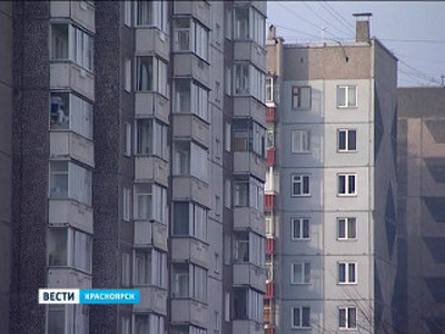 В Красноярске создана комиссия по контролю за капремонтом домов