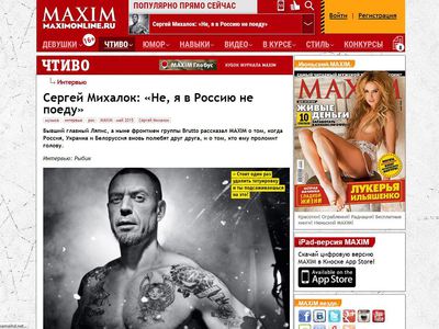     maxim    