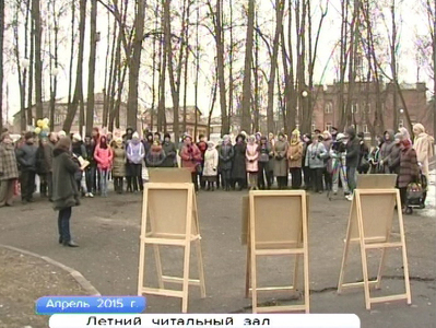 Во Владимире открывается читальный зал под открытым небом