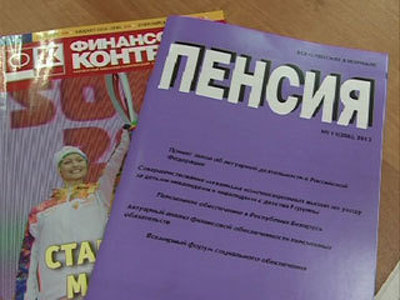 С 1 июля смолянам перестанут выдавать пенсионные удостоверения