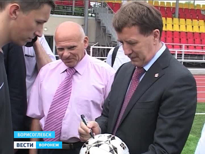 В Борисоглебске открыли один из лучших оздоровительных комплексов области