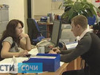 Власти Сочи намерены бороться с "серыми" зарплатами