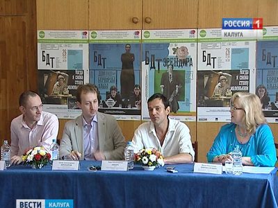 БДТ имени Товстоногова открывает гастроли в Калуге
