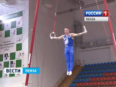 Кубок России по спортивной гимнастике перенесен из Екатеринбургав Пензу