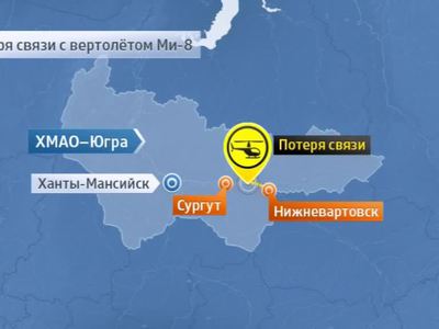 В поисках пропавшего в Югре Ми-8 задействовано 90 человек
