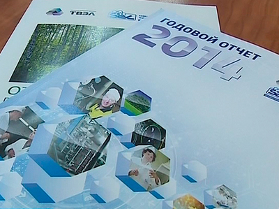 "Сибирский химкомбинат" направит 5 млн рублей на реализацию соцпрограмм