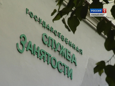 На повышение зарплаты бюджетникам Челябинской области направят 145 млн рублей