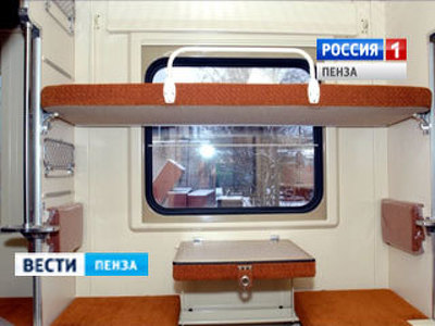 Открыта продажа билетов по специальному тарифу "Выше - дешевле"
