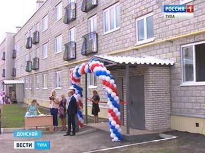 В Донском 77 семей получили ключи от новых квартир