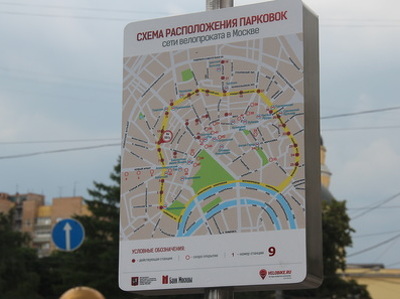 Платные парковки в Москве продолжают расширяться