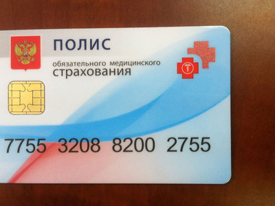 Москвичи получат электронные полисы ОМС