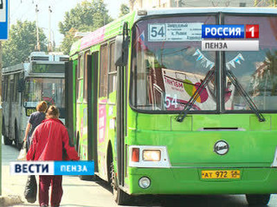 В Пензе снижены тарифы на проезд в общественном транспорте