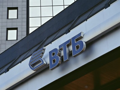 Чистый убыток ВТБ в I полугодии составил 17,1 млрд рублей
