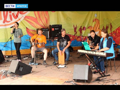 Фестиваль Baikal-live собрал более 1000 человек на Малом море