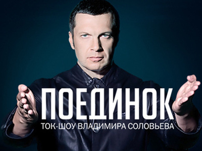 От "Честного детектива" к "Поединку": новый сезон на "России 1"