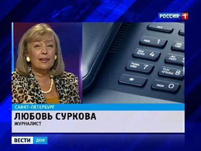 Ростовский симфонический оркестр успешно выступил в Санкт-Петербурге