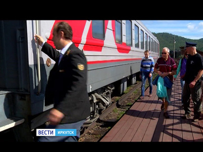 Туристический поезд из Германии прибыл на Байкал
