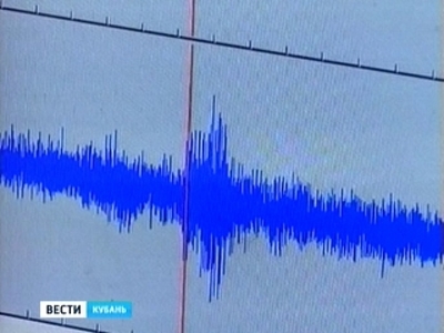 На территории Сочи произошло землетрясение