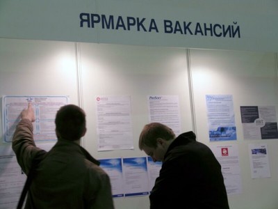 Минтруд: официальная безработица в России снижается