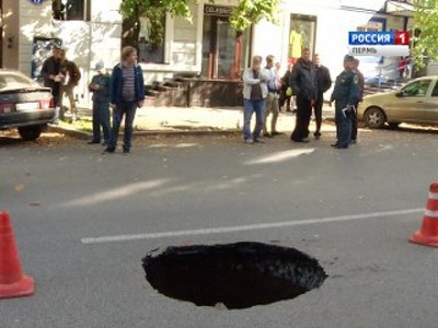 В образовавшийся в центре Перми провал угодили два автомобиля
