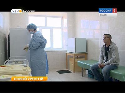 Новоуренгойские врачи раньше срока получили вакцину против гриппа