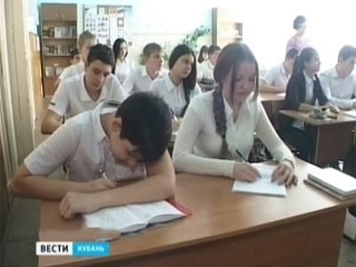 Кубань получила высокую оценку 1-го Национального исследования качества образования