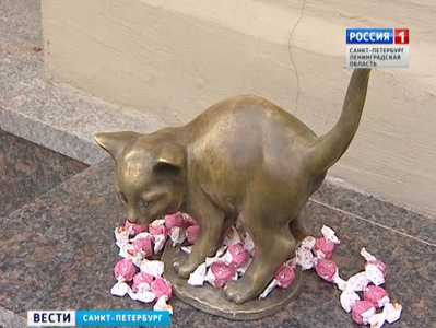 В Петербурге появился четвертый памятник кошке