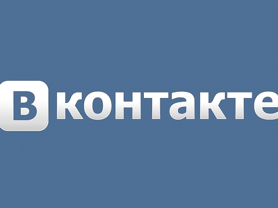 Переписку "Вконтакте" можно взломать через Wi-Fi