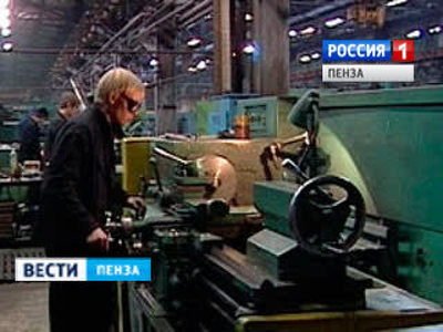 В Пензе обсудят варианты господдержки промышленного комплекса