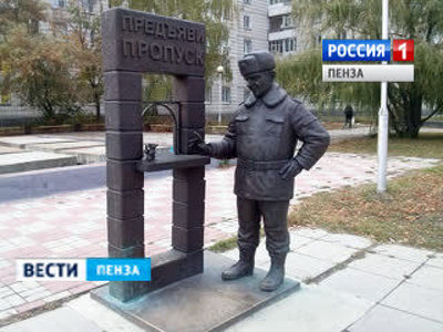 Мэр Гладков: Заречный не готов к снятию статуса ЗАТО