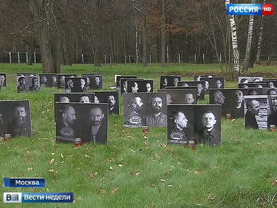 "Никогда больше": в Москве откроют памятник жертвам репрессий