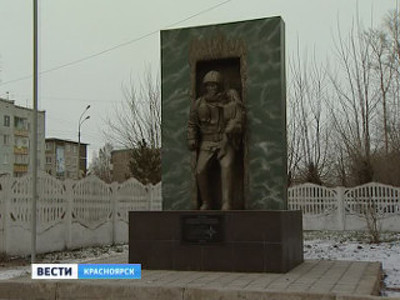 В Ачинске открыли памятник пожарным-спасателям