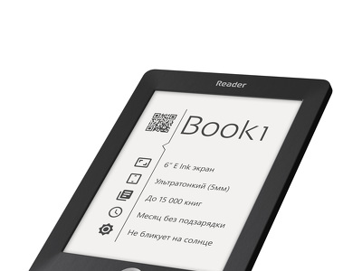 PocketBook начал продажи недорогих 