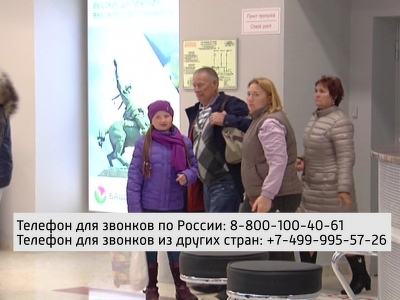 В Уфу начали прибывать личные вещи туристов из Египта