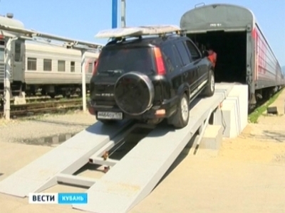 Из Москвы в Сочи будет курсировать вагон-автомобилевоз