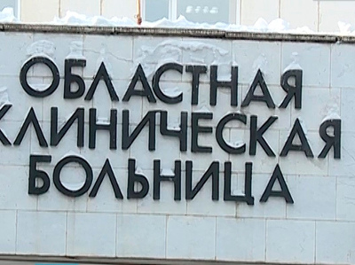Дело о пожаре в тимирязевском медцентре взято под особый контроль