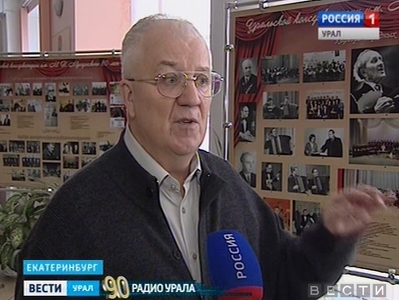 Урал отмечает 100-летие со дня рождения композитора Георгия Свиридова