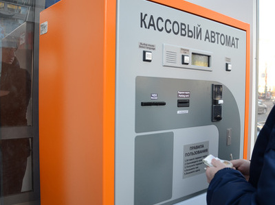 Озвучена ориентировочные цены на платную парковку в Подмосковье