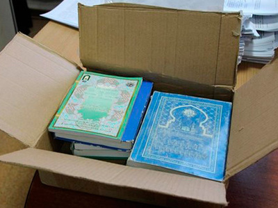 В Стрежевом уничтожат экстремистские книги