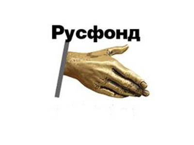 ГТРК "Иртыш" совместно с Русфондом продолжает акцию помощи больным детям