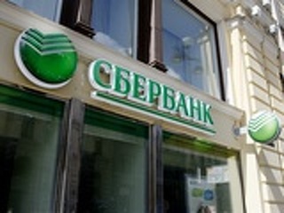 Сбербанк сократил выдачу ипотеки в полтора раза