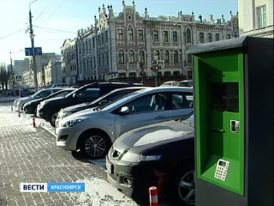 Прокуратура Красноярска настаивает на незаконности платных парковок