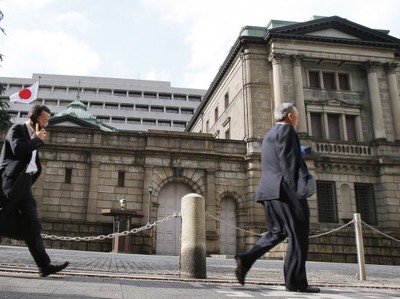 Банк Японии ввел отрицательные процентные ставки
