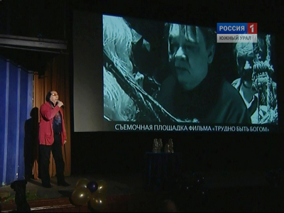 В Челябинске пройдет кинофестиваль "Полный артхаус"