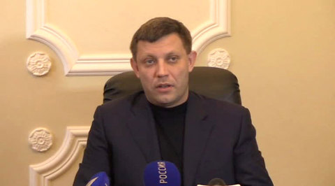 Захарченко: велики шансы вернуть часть Донецкой области, подконтрольную Украине