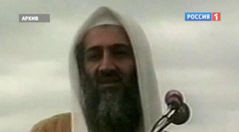 Власти США опубликовали документы бен Ладена
