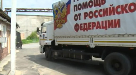 Председатель Госпогранслужбы Украины: оружия в российских гумконвоях обнаружено не было 