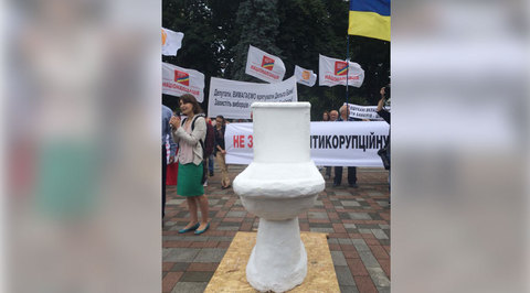 У Верховной Рады в центре Киева установили двухметровый унитаз